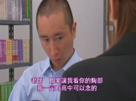 如果老師給我看